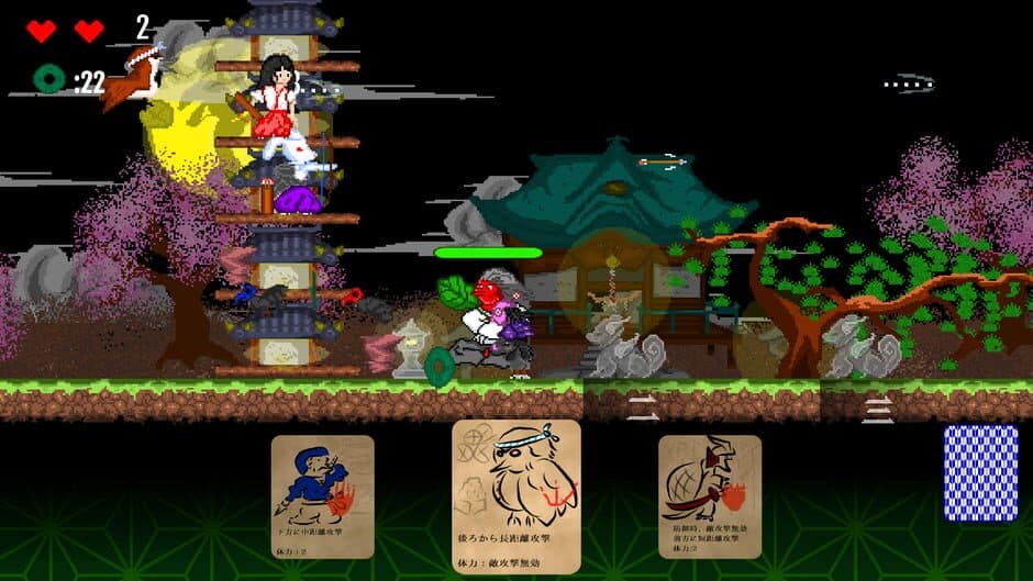 Скриншот 3 из Choju Yokai Giga