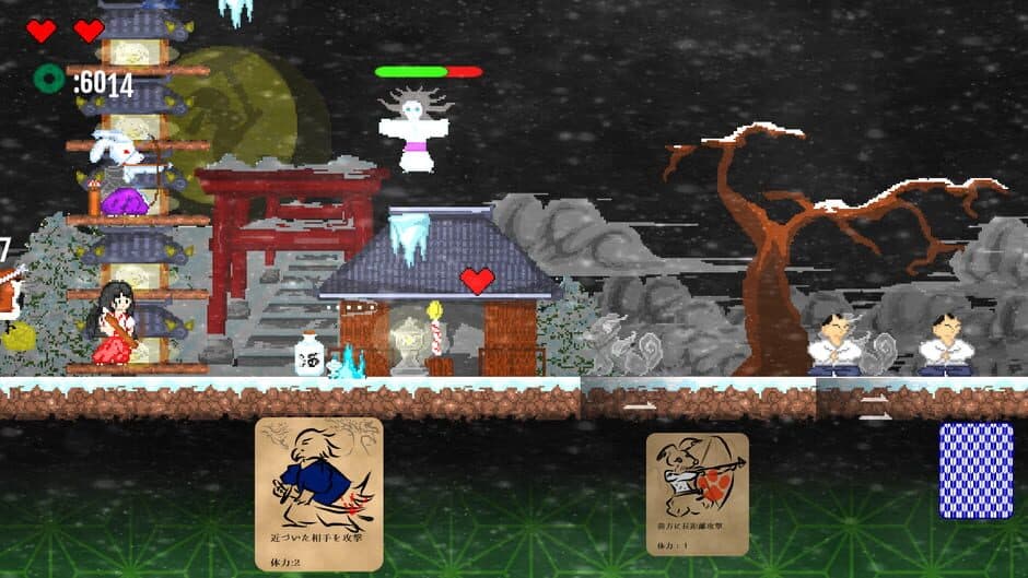 Скриншот 4 из Choju Yokai Giga