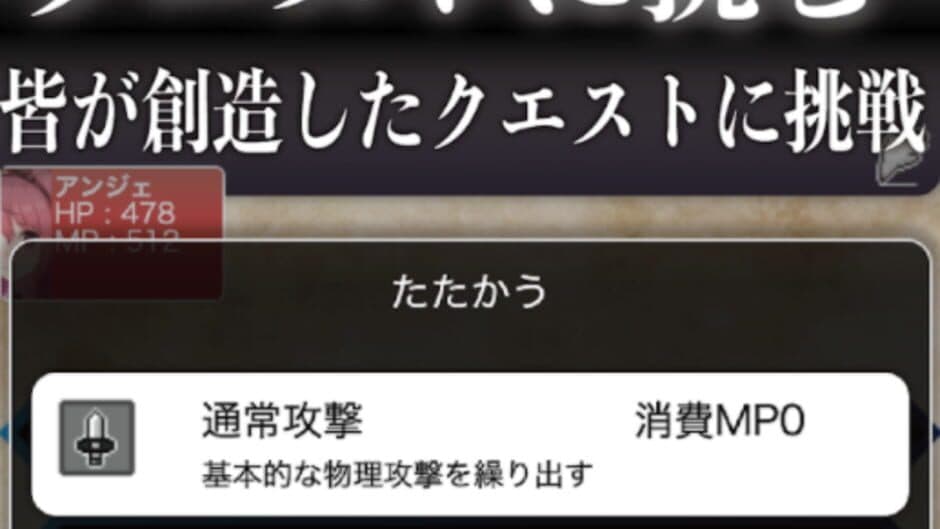 Скриншот 2 из Boukensha Guild he Youkoso!