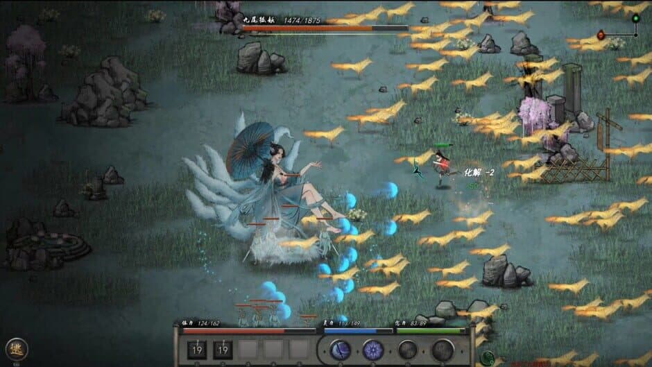 Скриншот 2 из Tale of Immortal