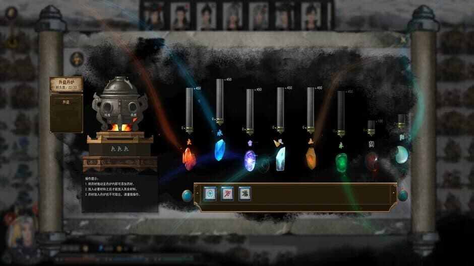 Скриншот 4 из Tale of Immortal