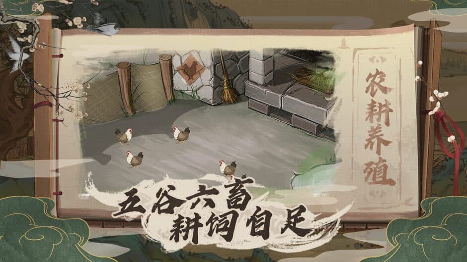 Скриншот 5 из Tougenkyou