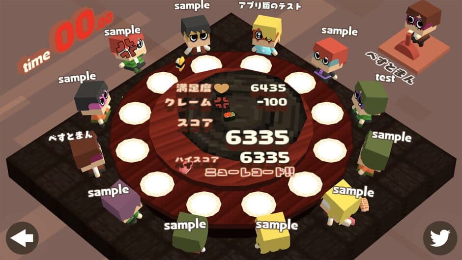 Скриншот 5 из Sushi Alone