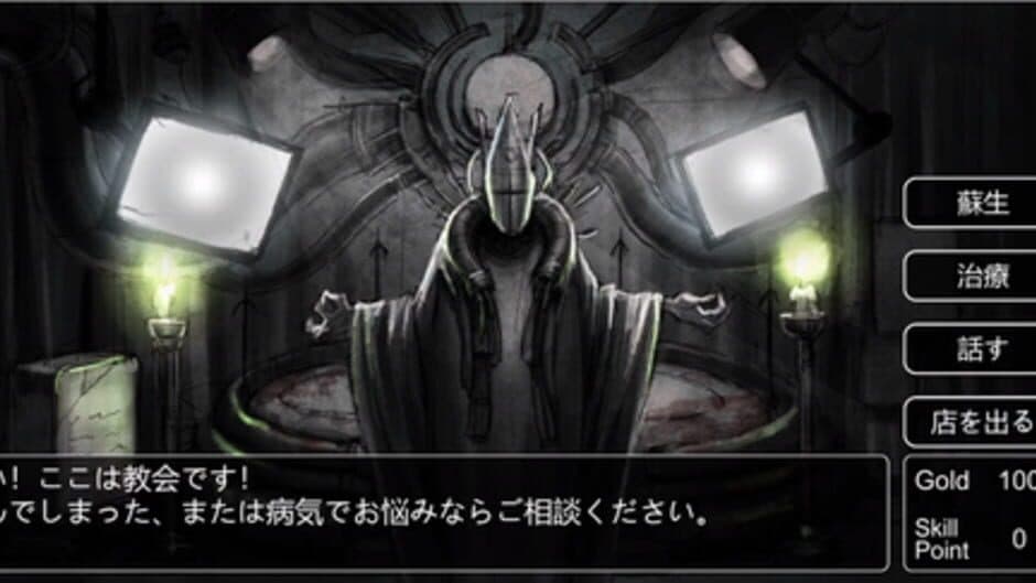 Скриншот 3 из Dark Seeker