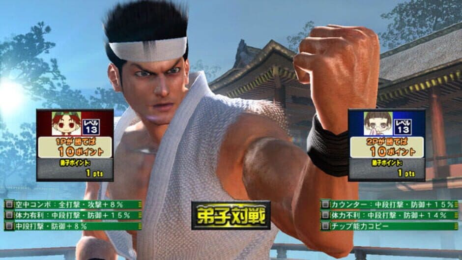 Скриншот 1 из Virtua Fighter 5 R