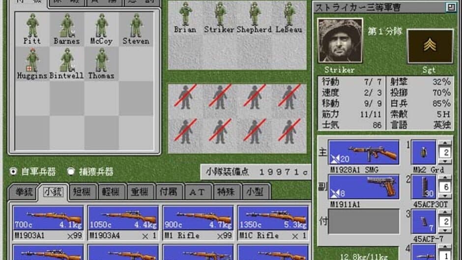 Скриншот 2 из Platoon Leader
