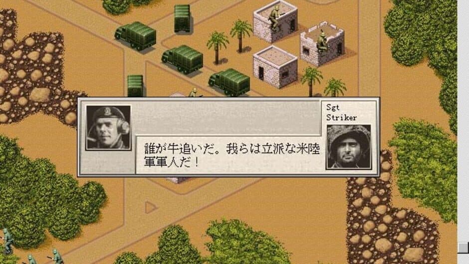 Скриншот 3 из Platoon Leader