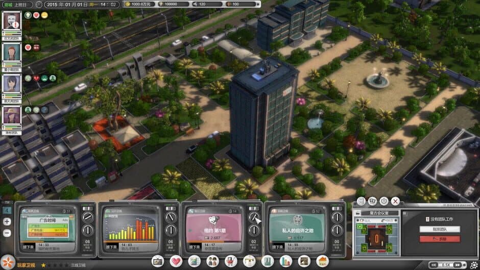 Скриншот 2 из Entertainment Simulator