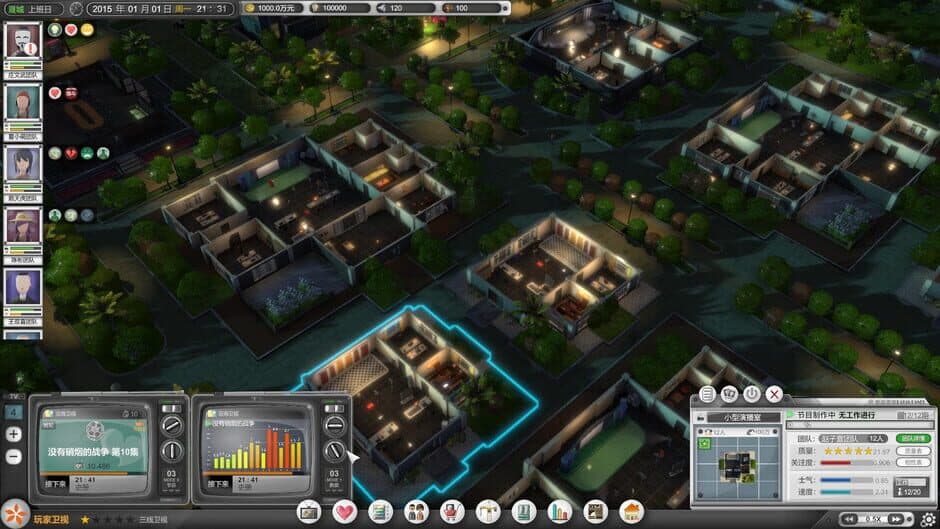 Скриншот 3 из Entertainment Simulator