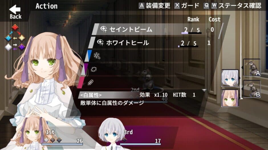 Скриншот 4 из Re:Kuroi