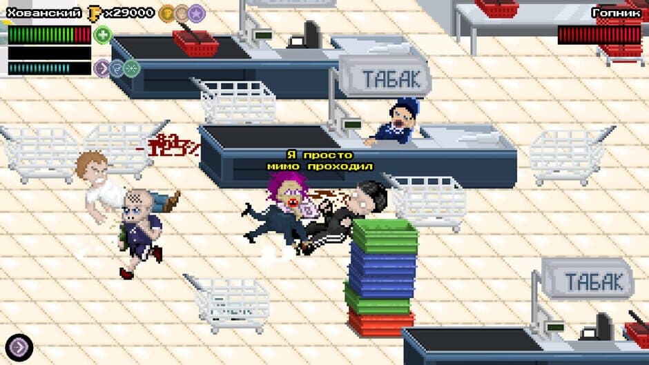 Скриншот 6 из Stand 'em Up
