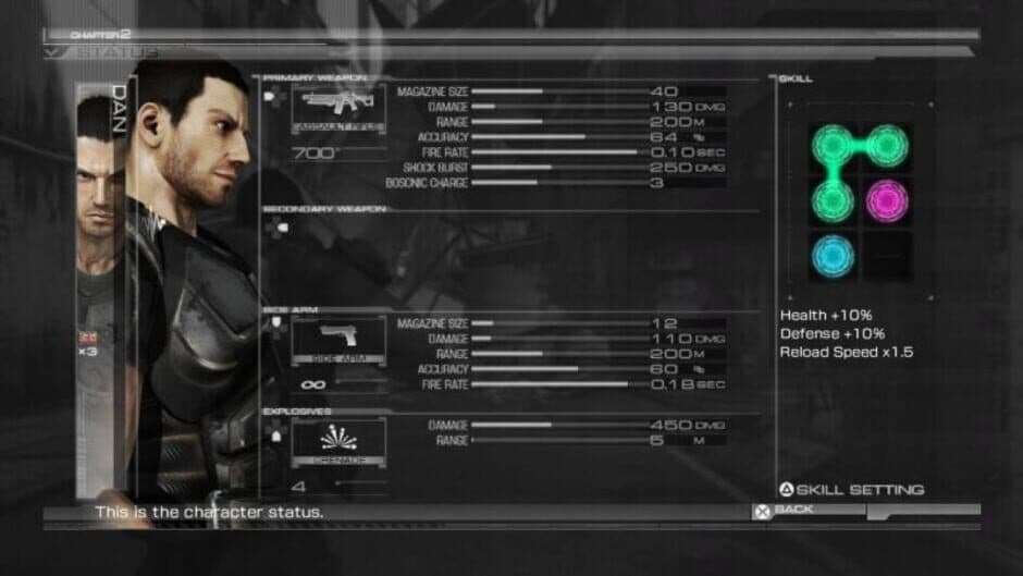 Скриншот 3 из Binary Domain Collection
