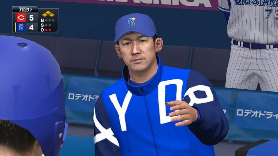 Скриншот 4 из eBaseball Professional Yakyuu Spirits 2021: Grand Slam
