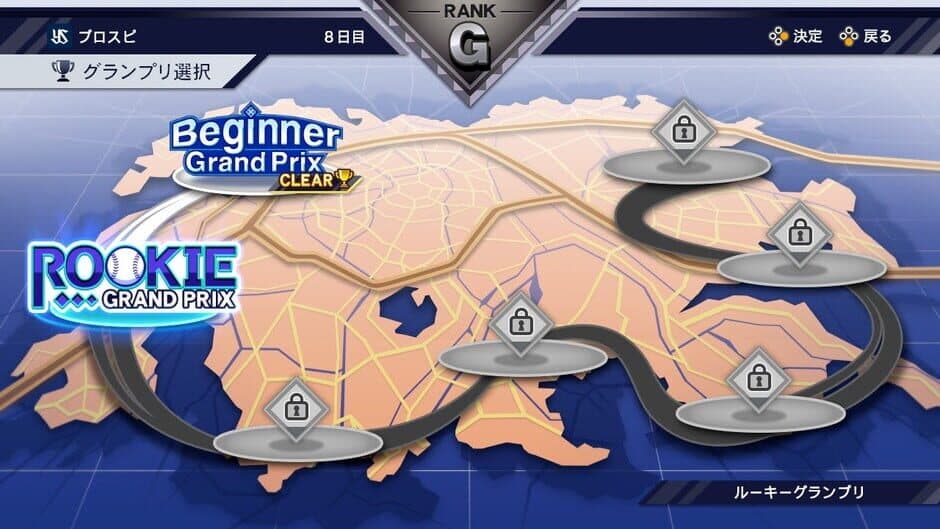 Скриншот 7 из eBaseball Professional Yakyuu Spirits 2021: Grand Slam