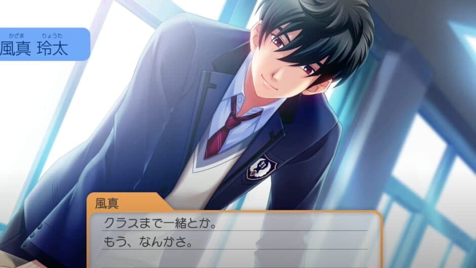 Скриншот 2 из Tokimeki Memorial Girl's Side 4th Heart