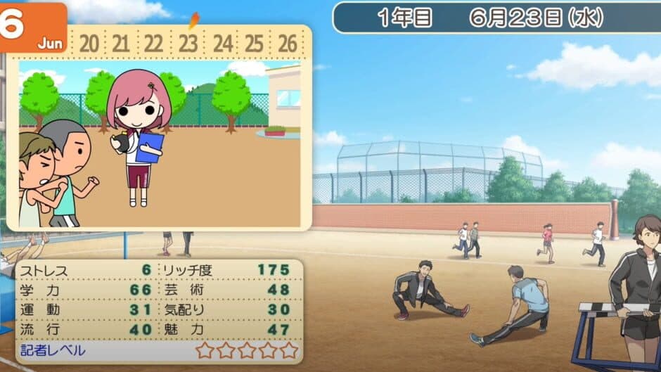 Скриншот 3 из Tokimeki Memorial Girl's Side 4th Heart