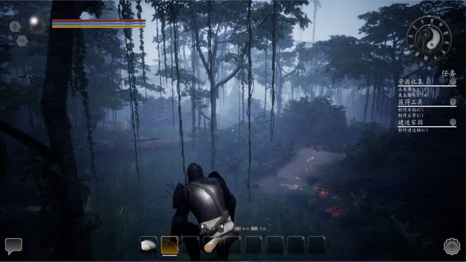 Скриншот 1 из Tales of Wild