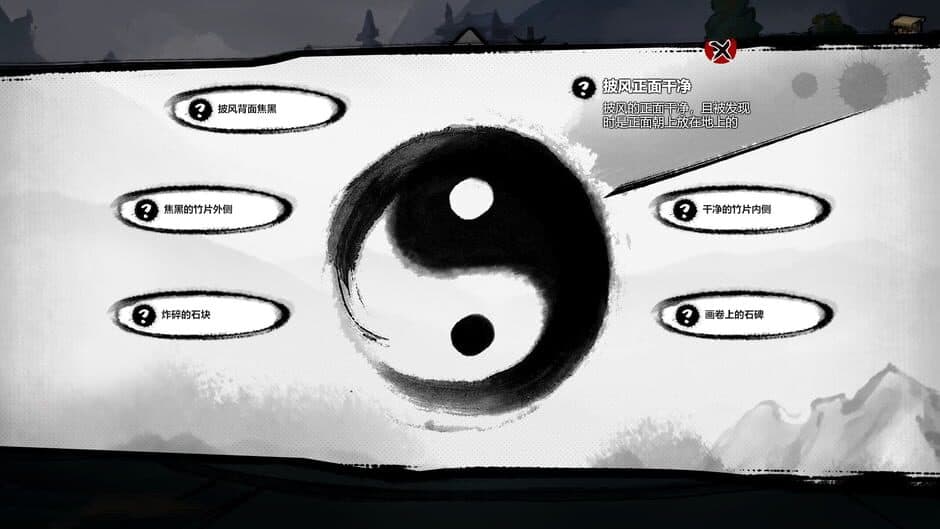 Скриншот 4 из Mohism