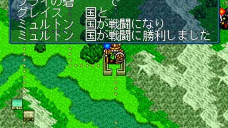 Скриншот 1 из First Queen IV: Varcia Senki