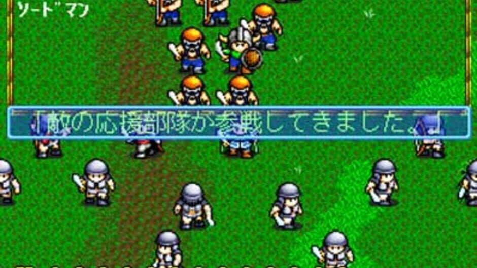 Скриншот 2 из First Queen IV: Varcia Senki