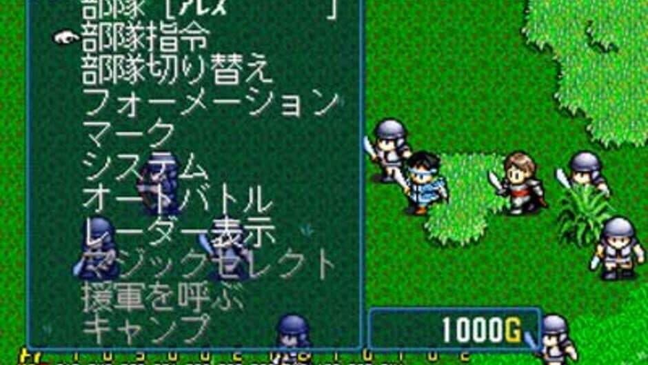 Скриншот 4 из First Queen IV: Varcia Senki