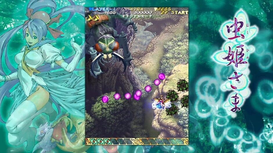 Скриншот 1 из Mushihimesama