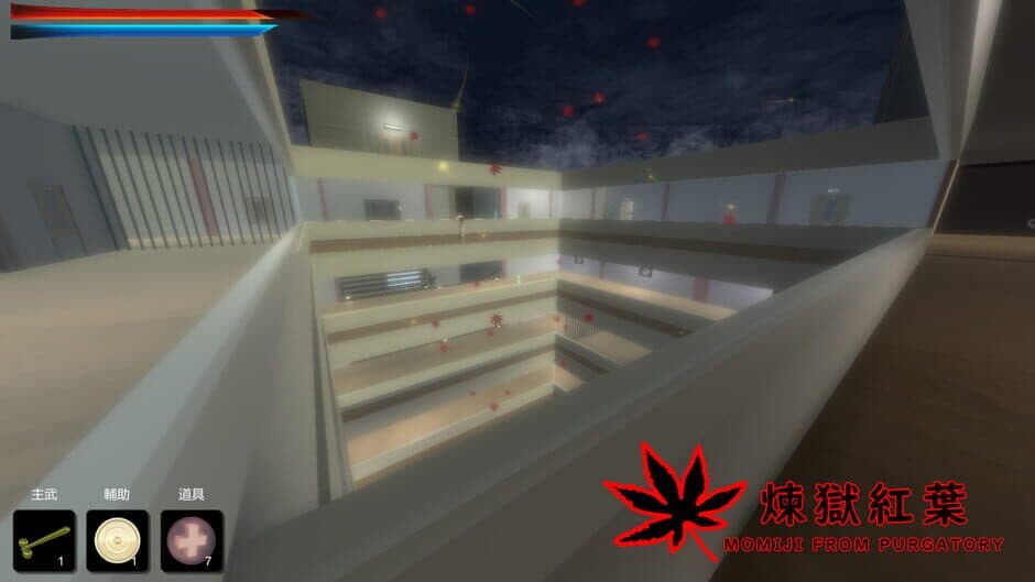 Скриншот 11 из Momiji From Purgatory