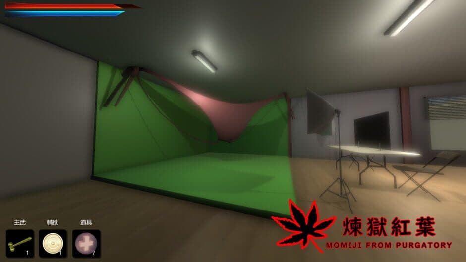 Скриншот 2 из Momiji From Purgatory