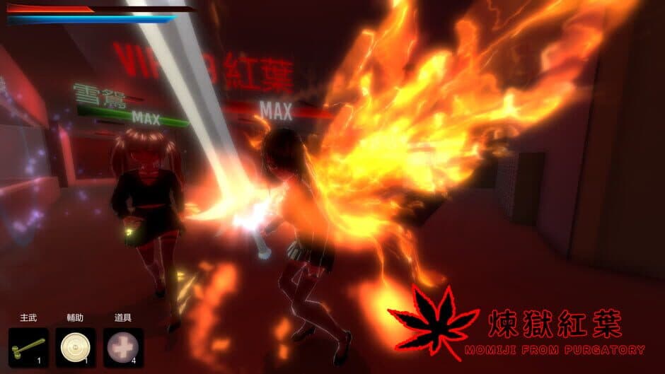 Скриншот 3 из Momiji From Purgatory
