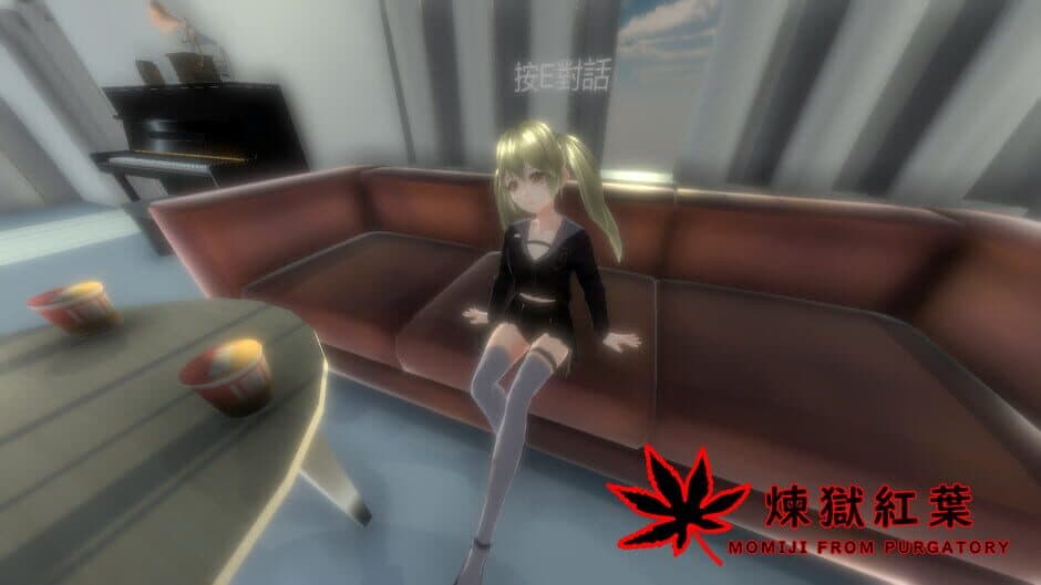 Скриншот 4 из Momiji From Purgatory
