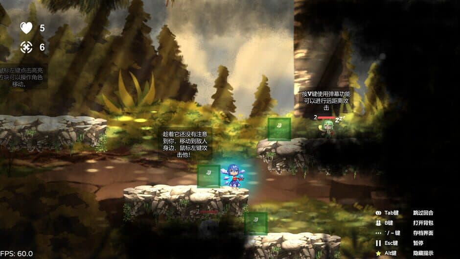 Скриншот 3 из Cirno's Battle of Faith