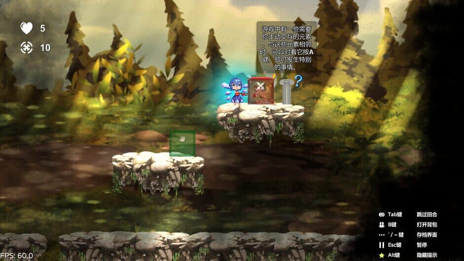 Скриншот 2 из Cirno's Battle of Faith