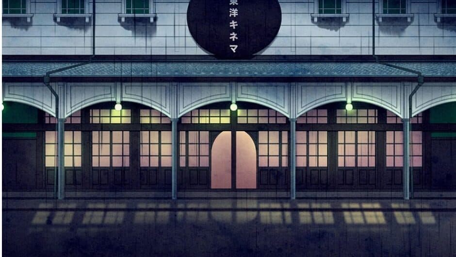 Скриншот 5 из Koshotengai no Hashihime Noma