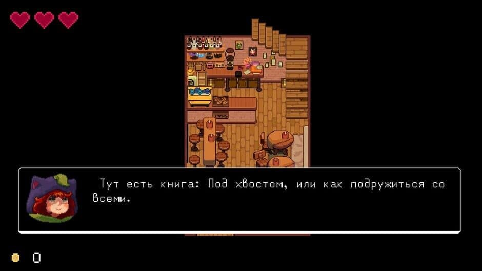 Скриншот 6 из ChildStory