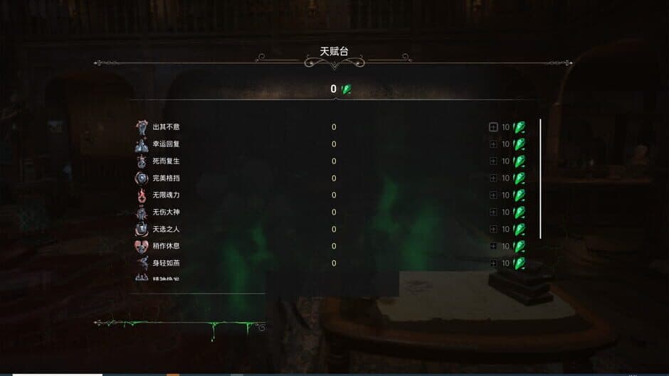Скриншот 9 из Edge of the Abyss Awaken