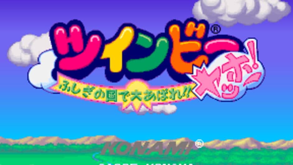 Скриншот 4 из TwinBee Yahho!: Fushigi no Kuni de Ooabare!!