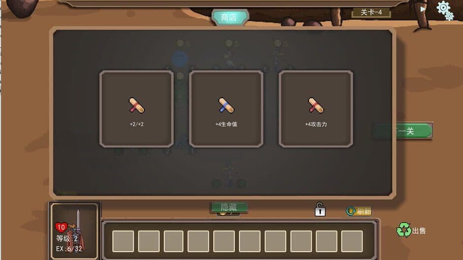 Скриншот 4 из One more game