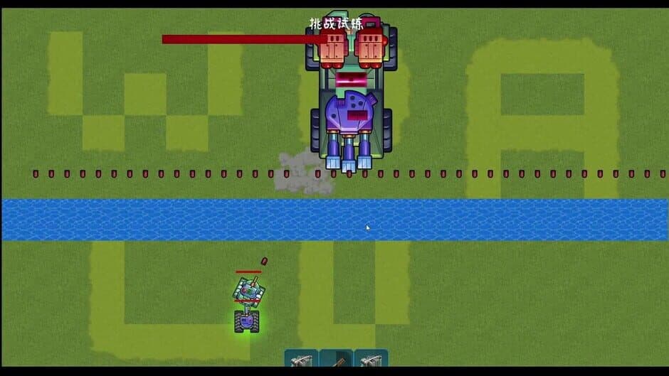 Скриншот 6 из The last tank fight