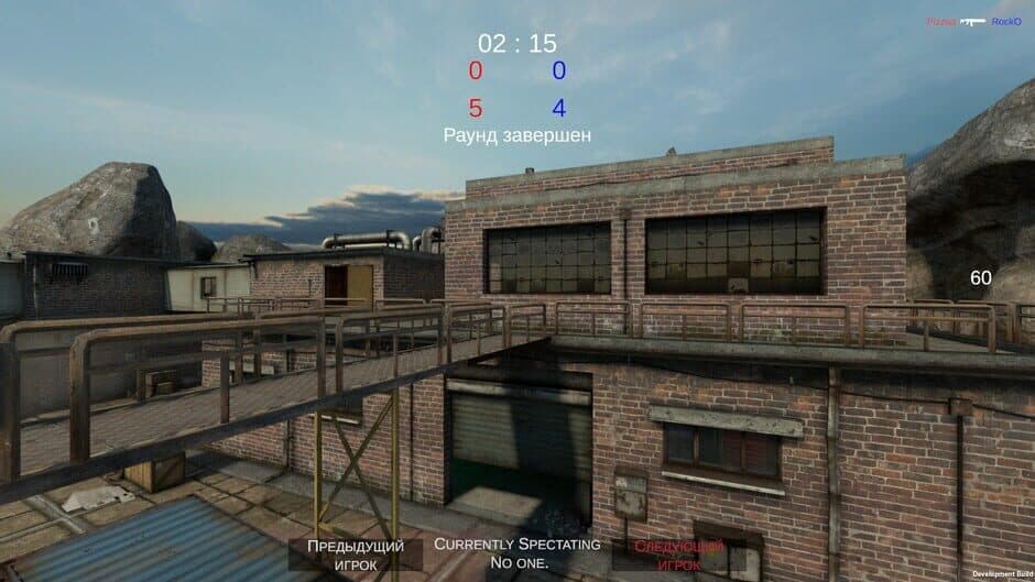 Скриншот 5 из Direct Shot