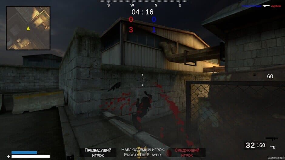 Скриншот 11 из Direct Shot