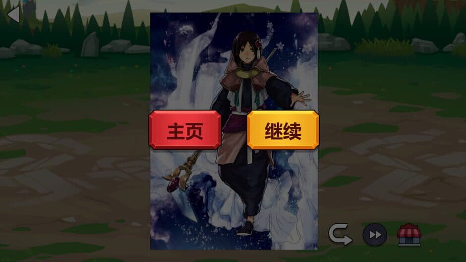 Скриншот 5 из Nǐ de Nǚpéngyǒu