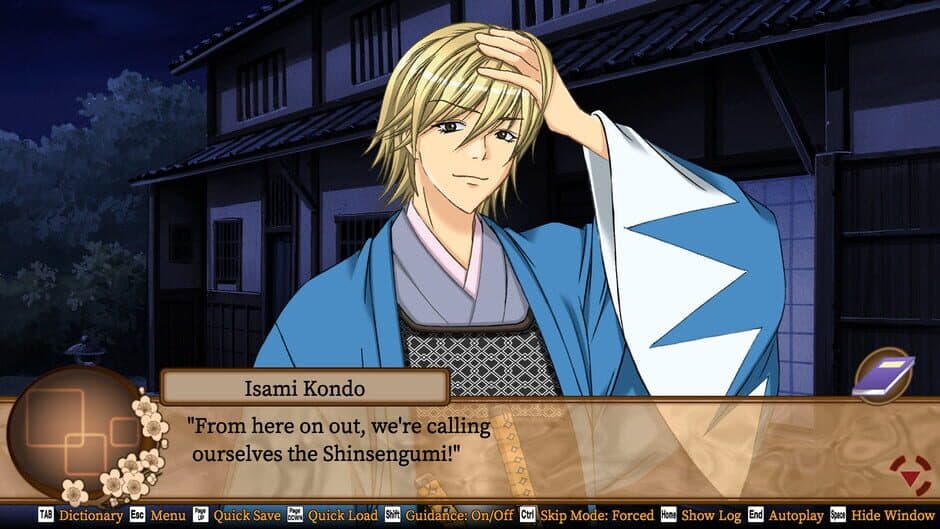 Скриншот 6 из Bakumatsu Renka Shinsengumi