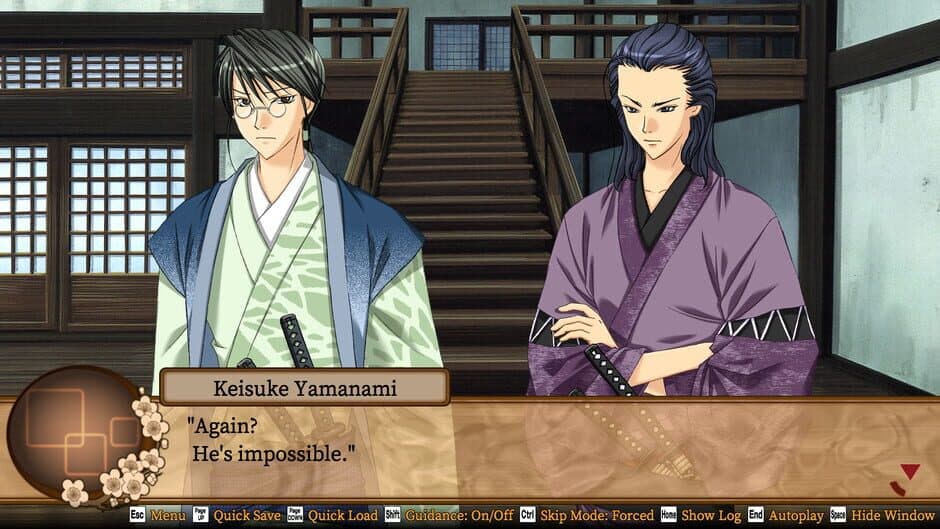 Скриншот 7 из Bakumatsu Renka Shinsengumi