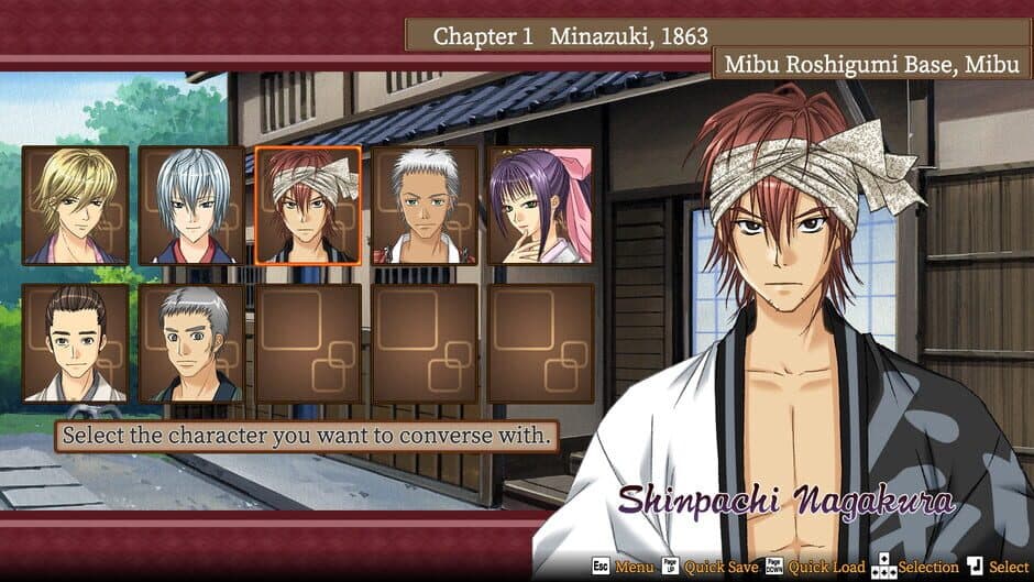Скриншот 2 из Bakumatsu Renka Shinsengumi
