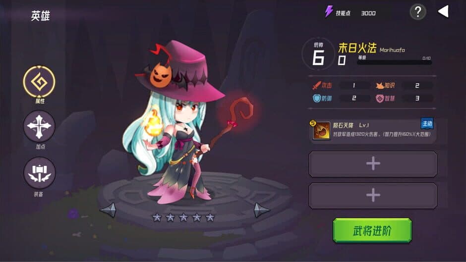 Скриншот 2 из Magic Mysteries