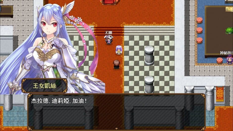 Скриншот 3 из Rebel! Pure Love Fighters!