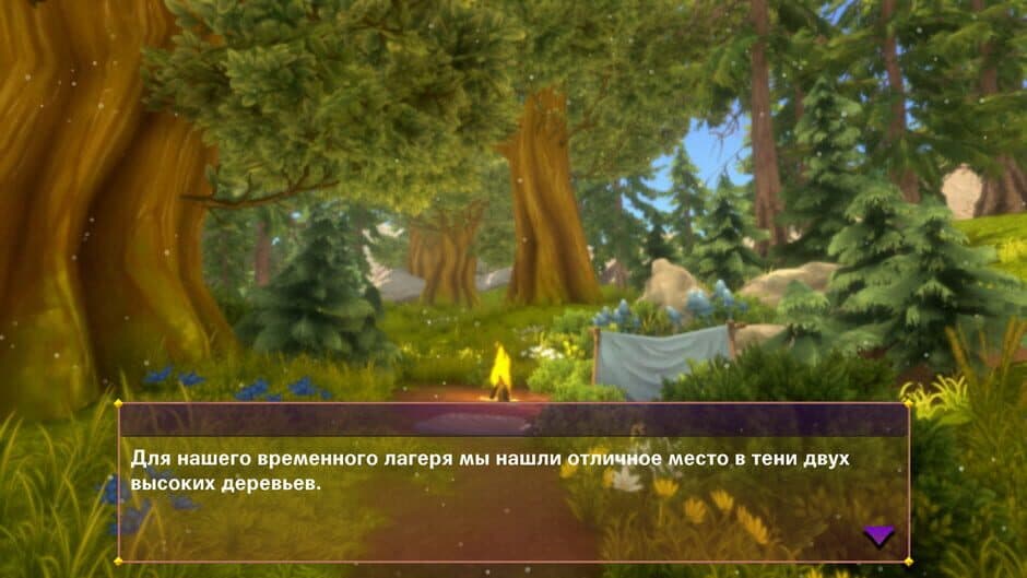 Скриншот 1 из My Cute Pagangirl