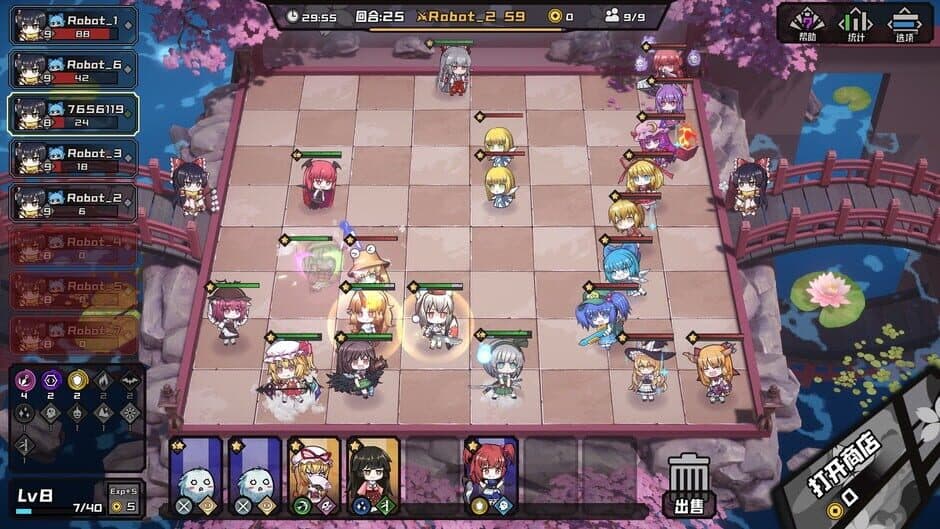 Скриншот 6 из AutoChess of Gensokyo