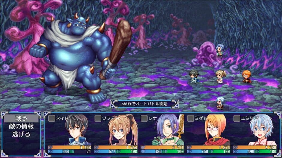 Скриншот 3 из Sword of Paladin RE