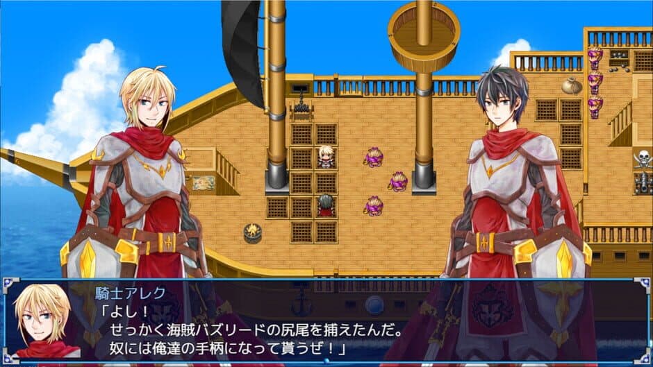 Скриншот 6 из Sword of Paladin RE